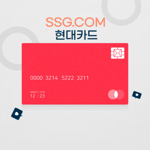 SSG.COM 현대카드 ED2 즉시할인